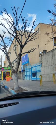 عکس مرکز مخابرات شهید مدنی