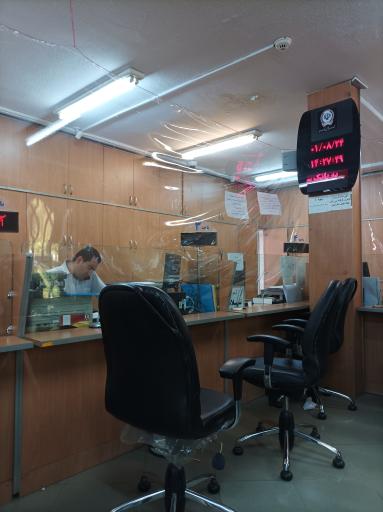 عکس بانک سپه