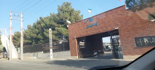 عکس پژوهشگاه مواد و انرژی