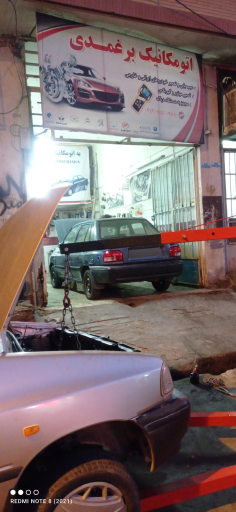 عکس اتو مکانیک برغمدی