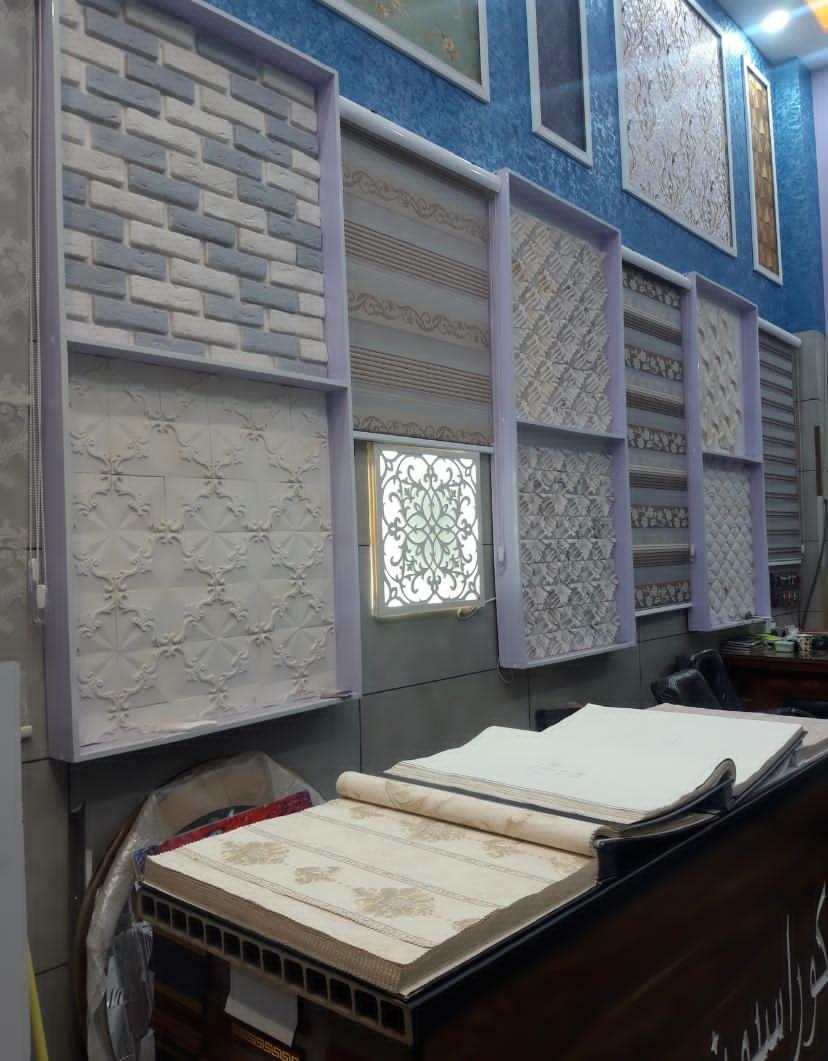 عکس دکوراسیون سون