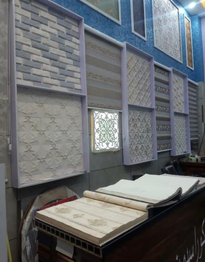 عکس دکوراسیون سون