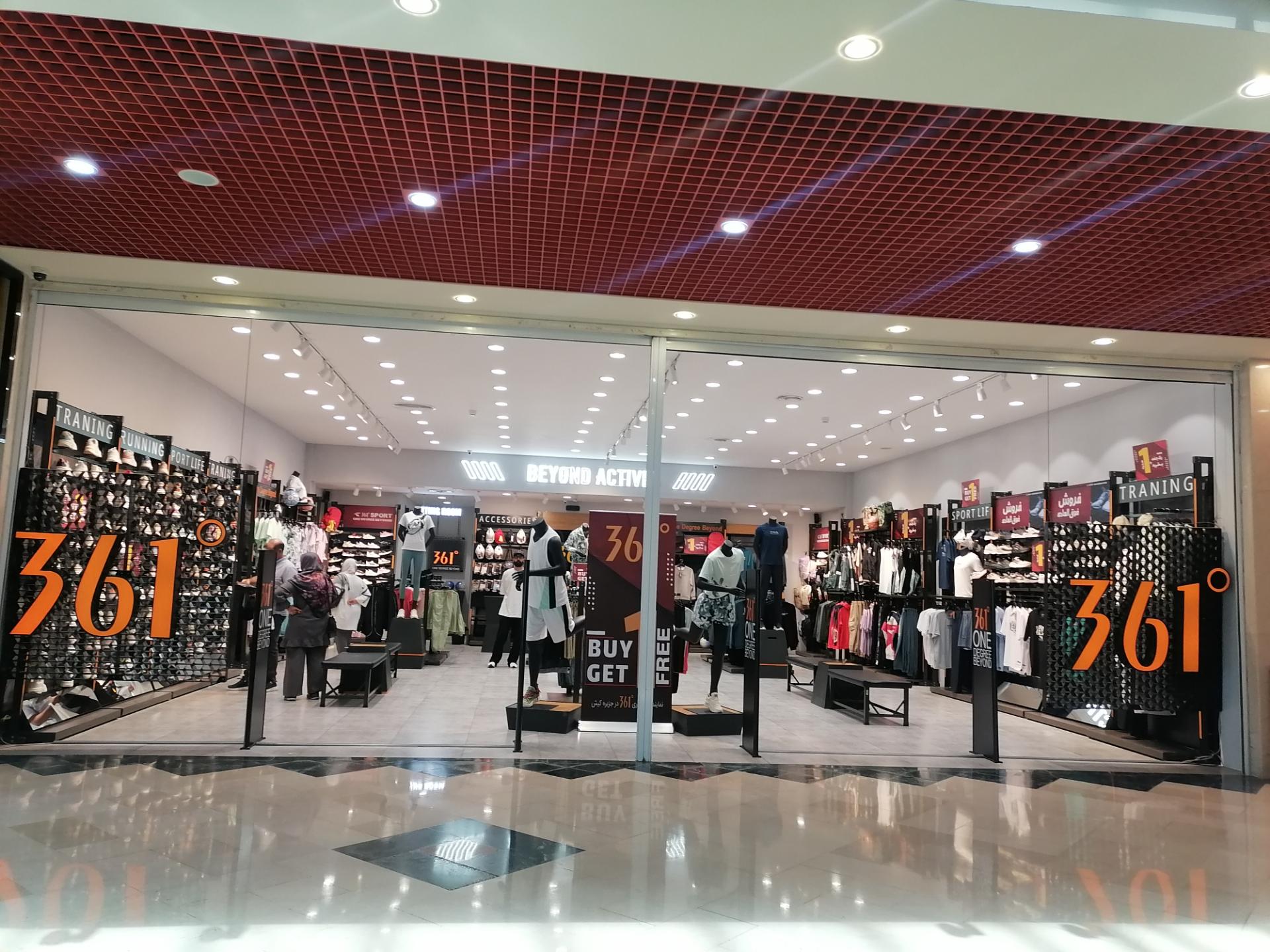 عکس پوشاک 361 پردیس