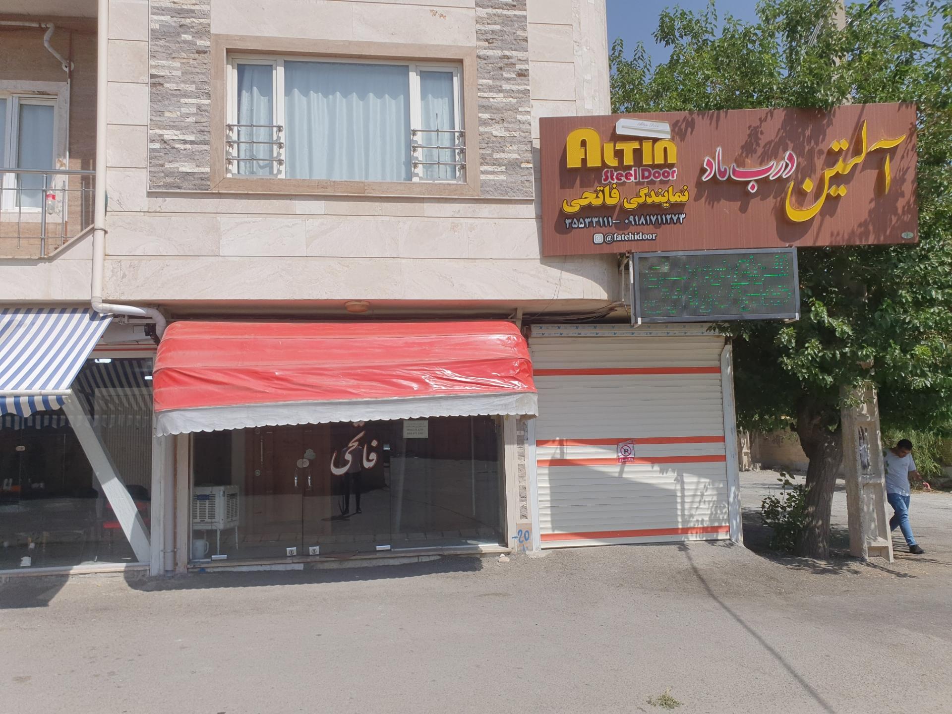 عکس درب ضد سرقت فاتحی