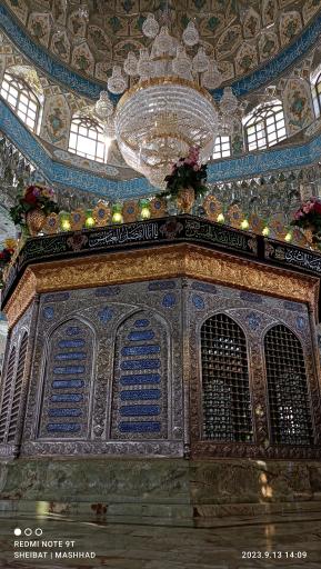 عکس آستانه مبارکه خواجه اباصلت