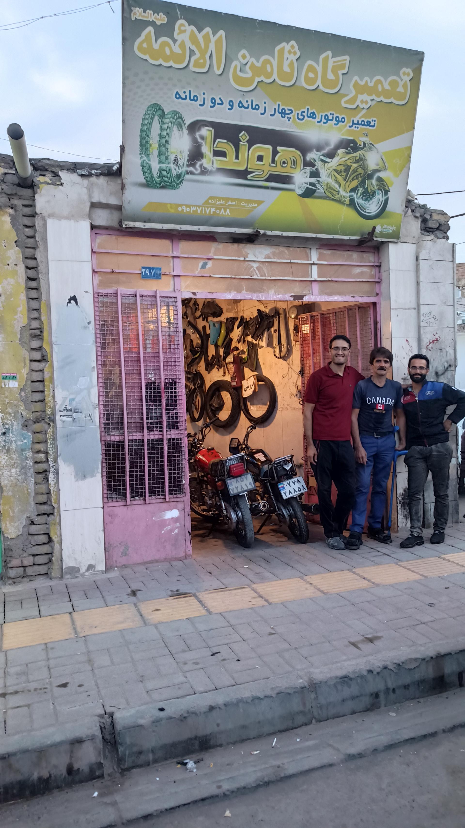 عکس تعمیرگاه موتورسیکلت ثامن الائمه