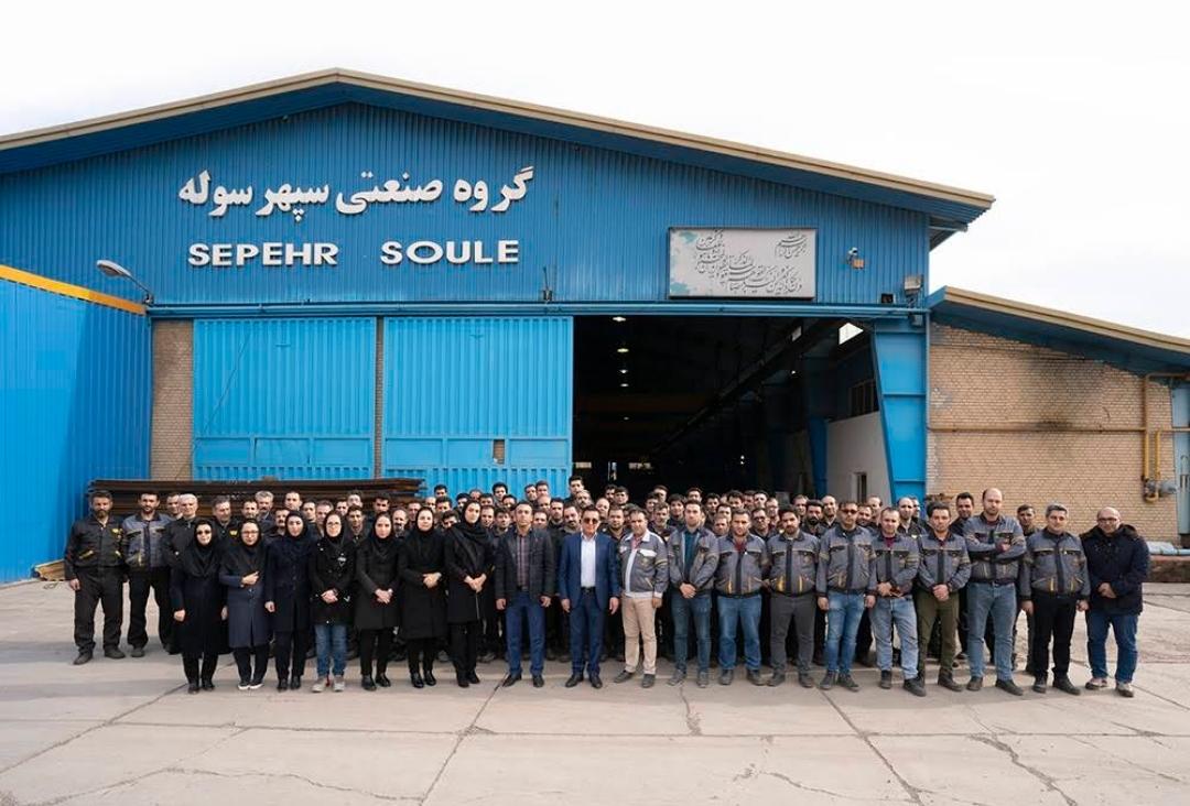 عکس شرکت سپهر سوله