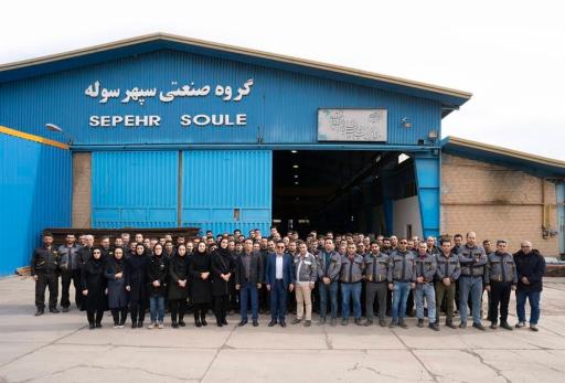 عکس شرکت سپهر سوله