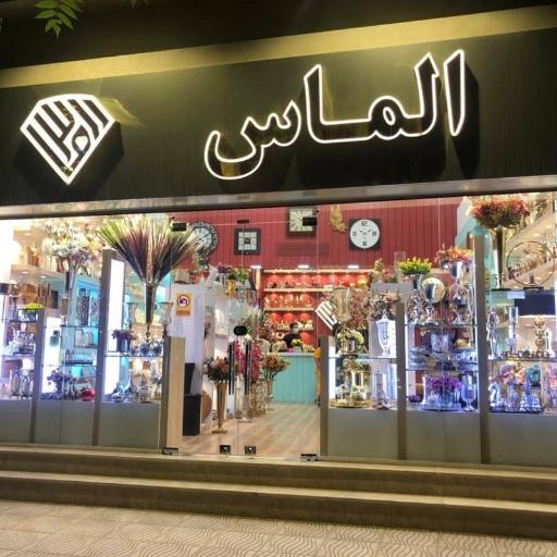 عکس کادویی الماس 