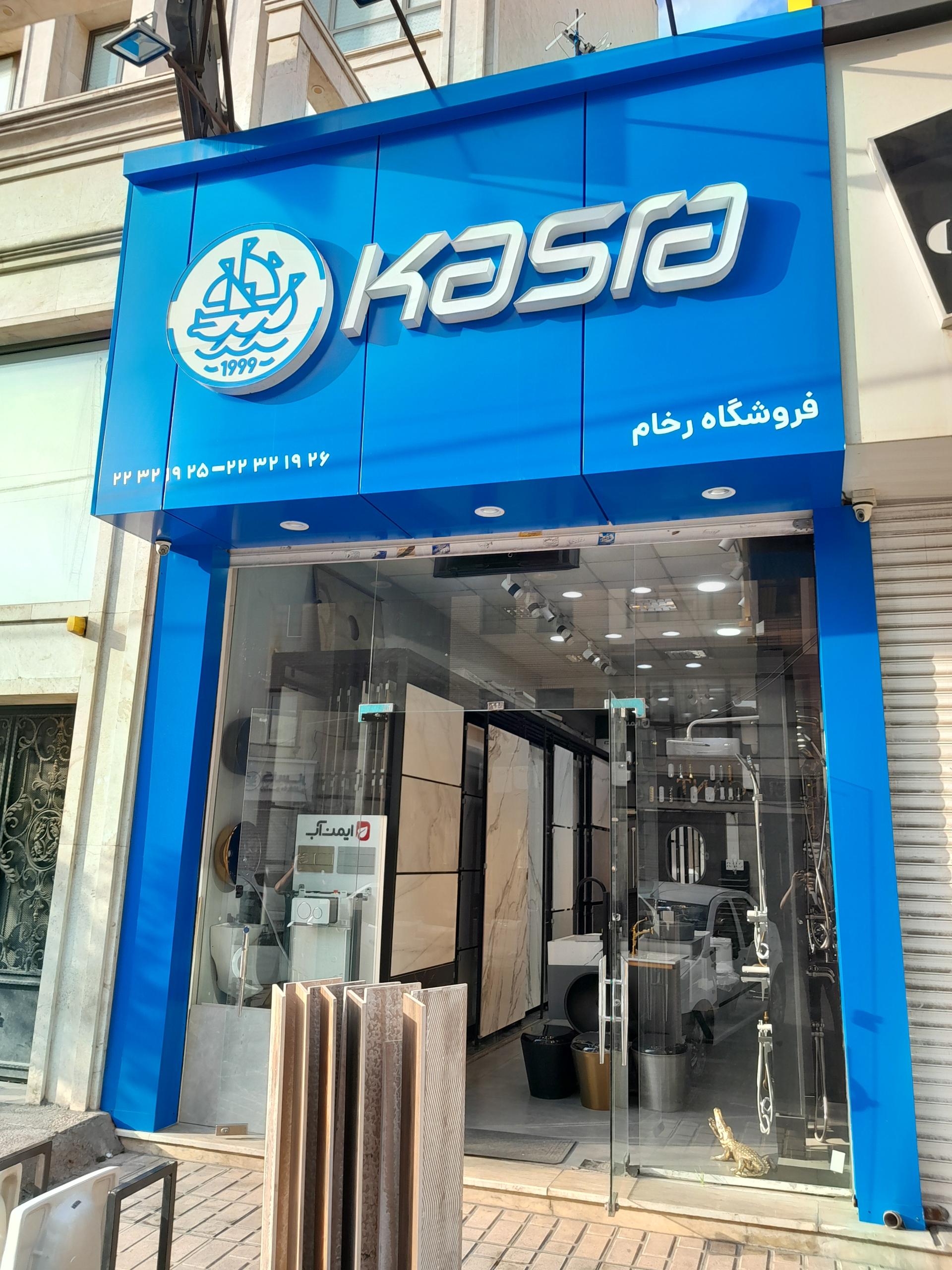 عکس گالری رخام