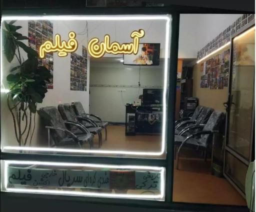 عکس آسمان فیلم