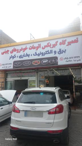 عکس برق وسیم کشی خودروهای چینی