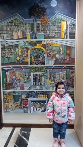 عکس خانه دوست