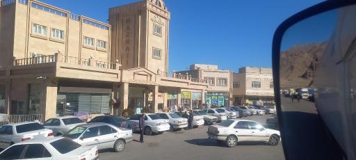 عکس پایانه مرزی نودوز