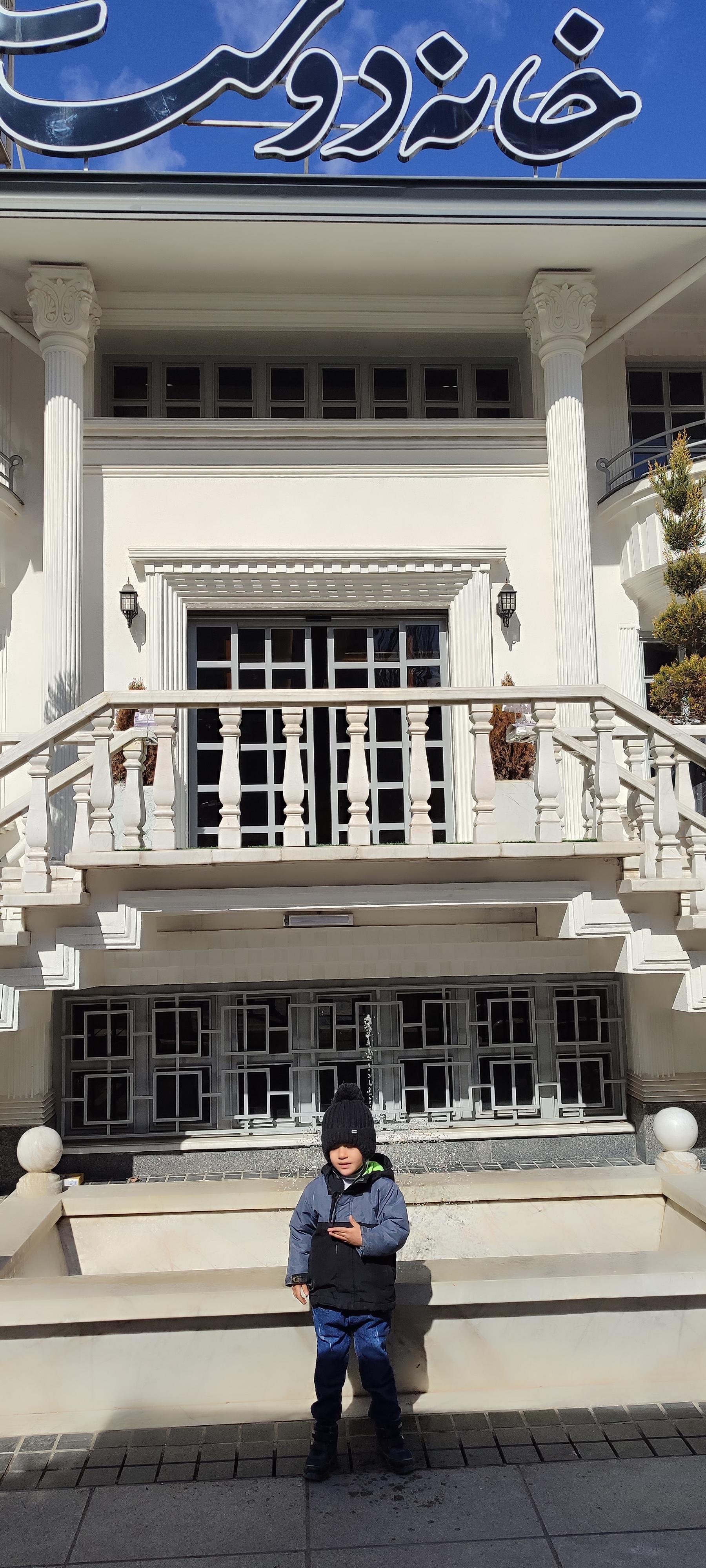 عکس خانه دوست