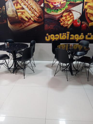 عکس فست فود آقا جون