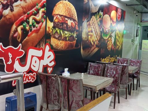 عکس فست فود آقا جون