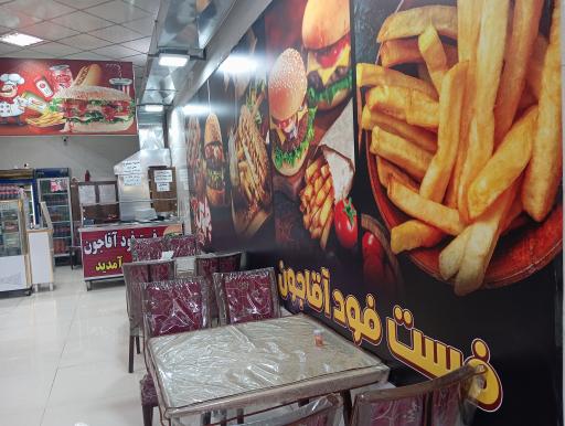 عکس فست فود آقا جون