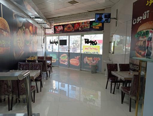 عکس فست فود آقا جون