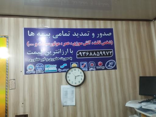 عکس کافی نت آریا