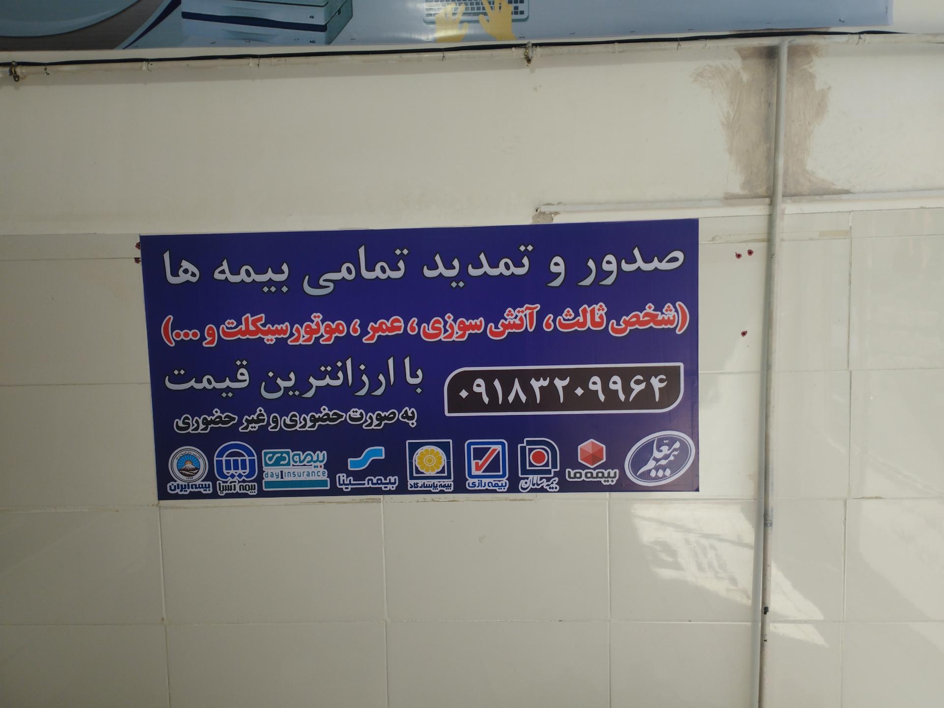 عکس کافی نت آریا