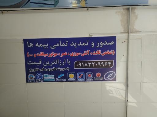 کافی نت آریا