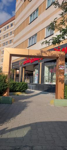 عکس داروخانه دکتر جعفری کفاش