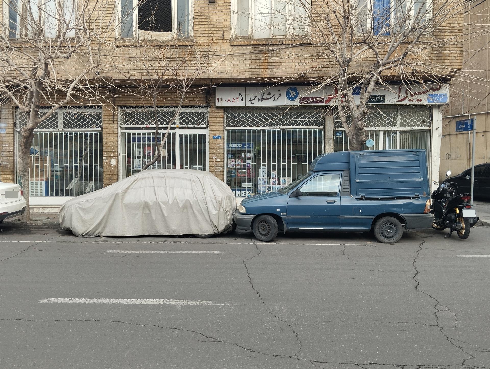 عکس فروشگاه لوازم خانگی حمید 