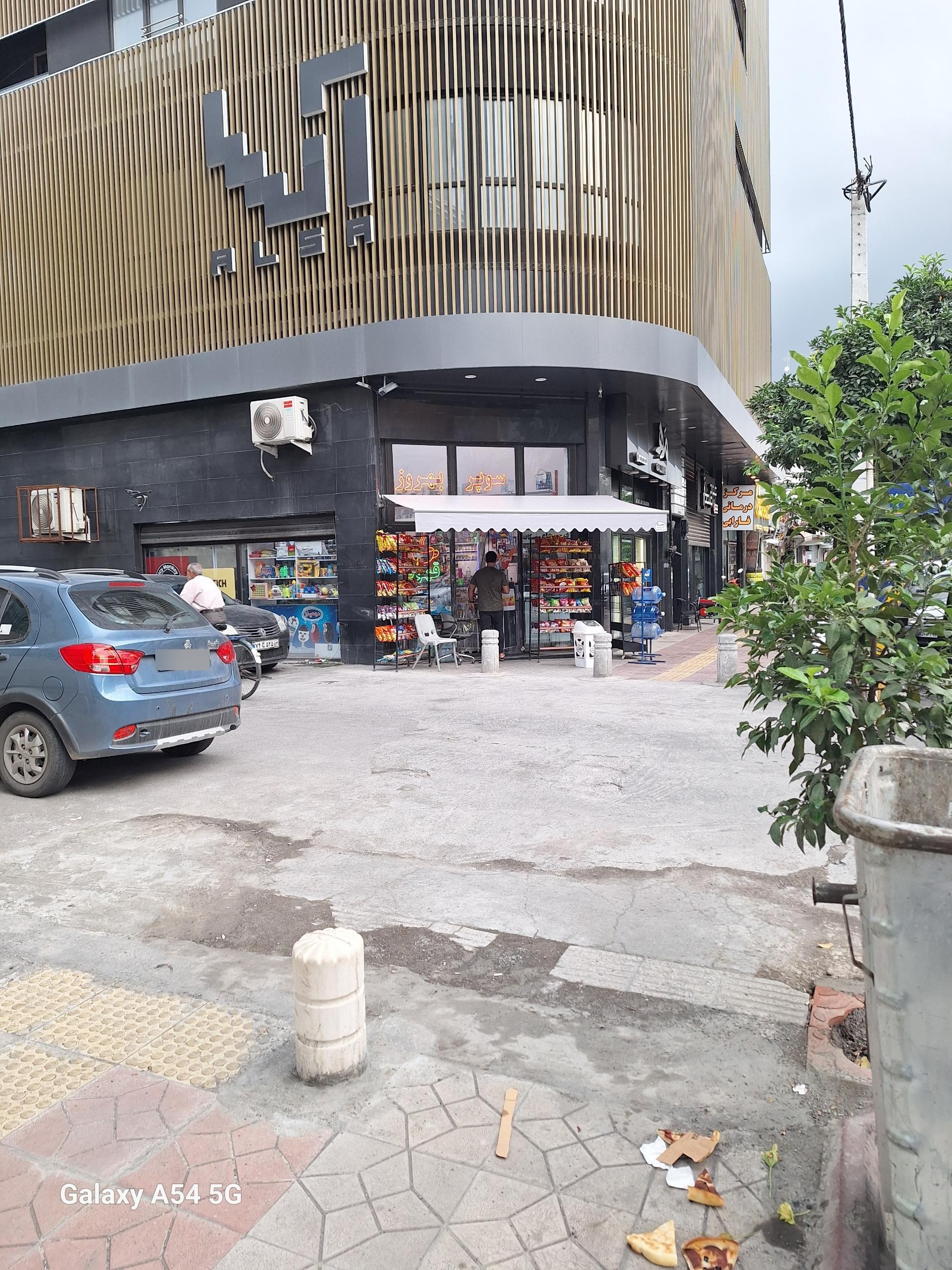 عکس سوپرمارکت بهروز