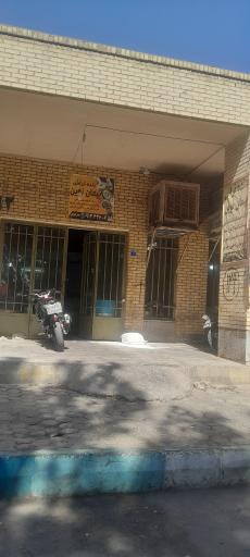 عکس دنده تراش پیمان نصوحی