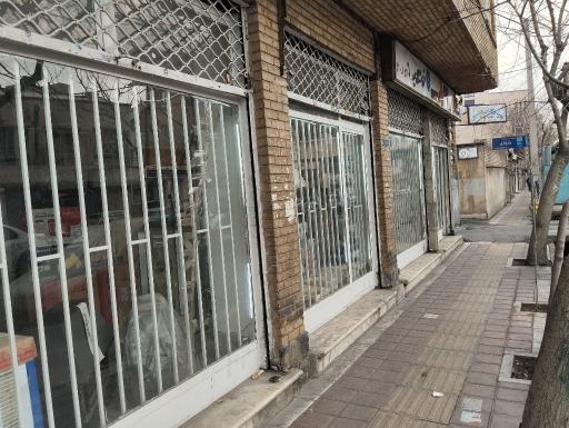 عکس فروشگاه لوازم خانگی حمید 