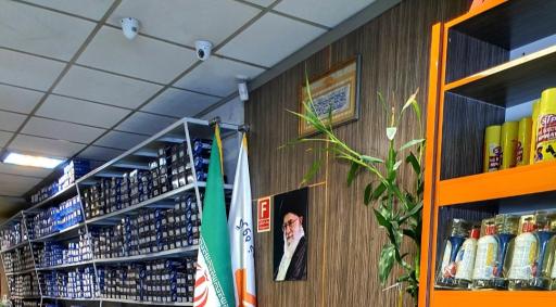 عکس مجتمع توتام