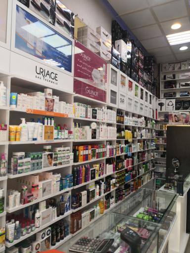 عکس لوازم آرایشی و بهداشتی امیر بیوتی