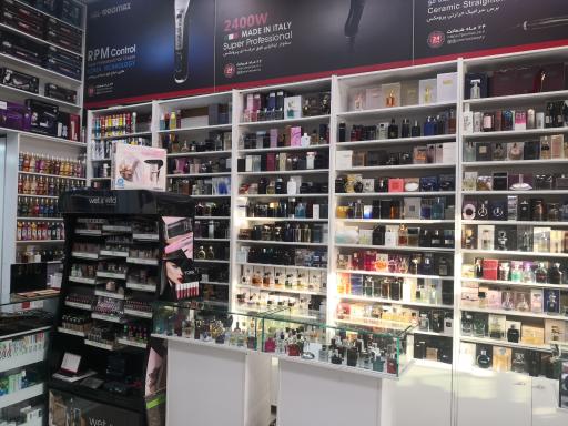 عکس لوازم آرایشی و بهداشتی امیر بیوتی