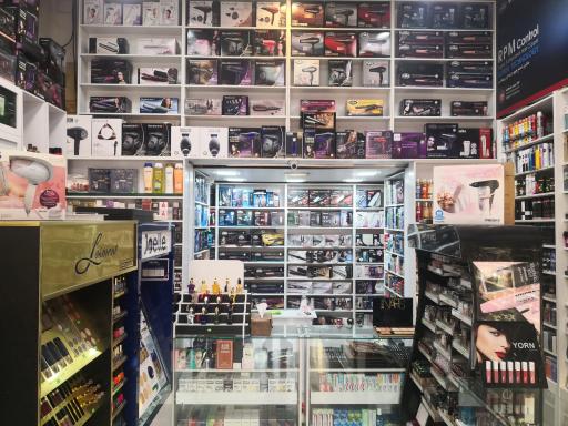 عکس لوازم آرایشی و بهداشتی امیر بیوتی