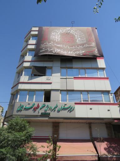 مدرسه معلم شهید امینی