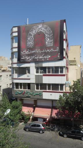 عکس مدرسه معلم شهید امینی