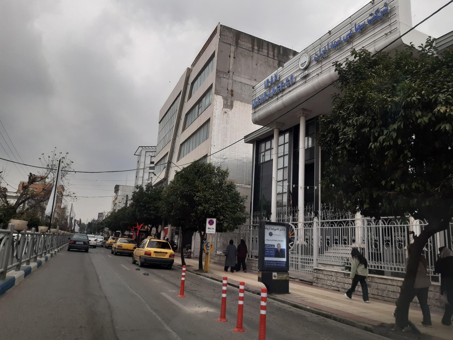 عکس بیمه مرکزی ایران