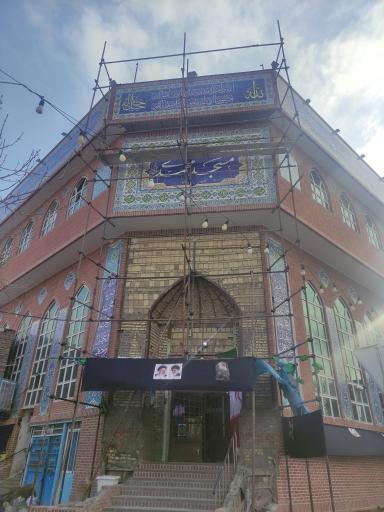 عکس مسجد و  حسینیه محمدی