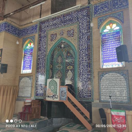 عکس مسجد جامع الزهرا