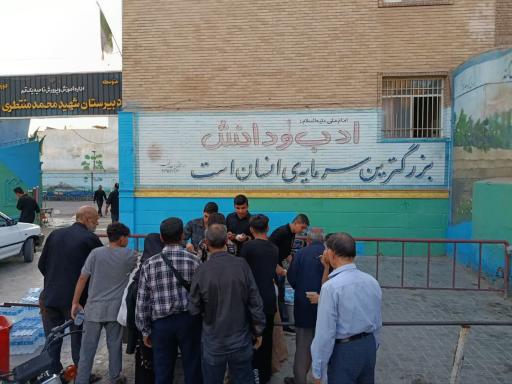 عکس دبیرستان شهید محمد منتظری