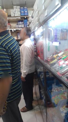 عکس الکتریکی صداقت