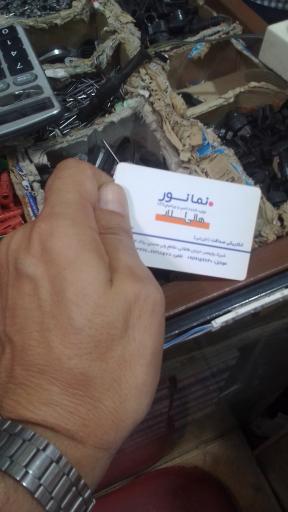 عکس الکتریکی صداقت