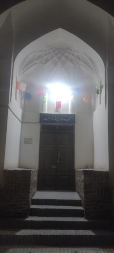 مسجد جامع چهاردرخت