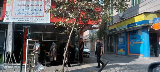 نانوایی سنگک