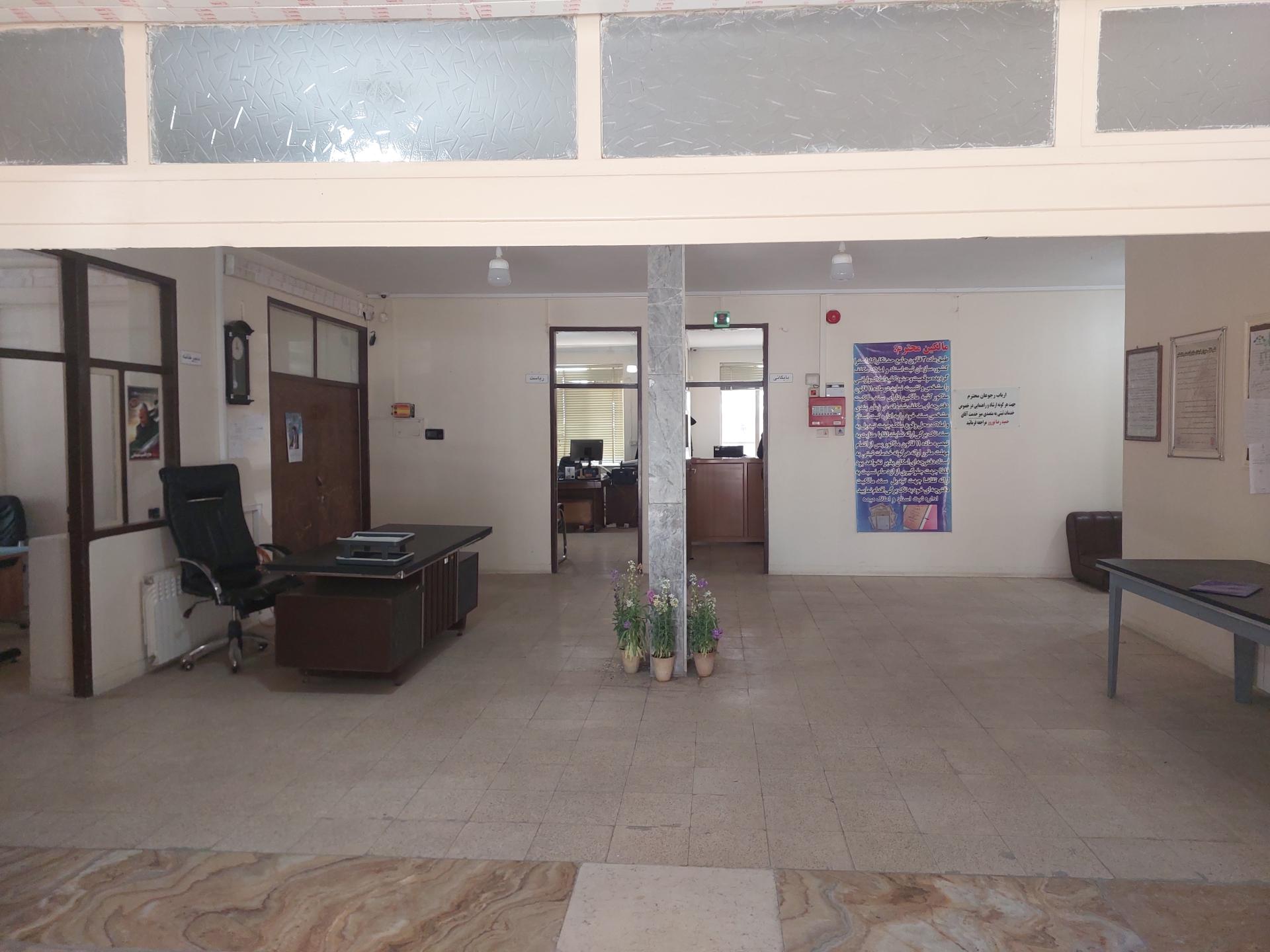 عکس اداره ثبت اسناد و املاک بخش میمه