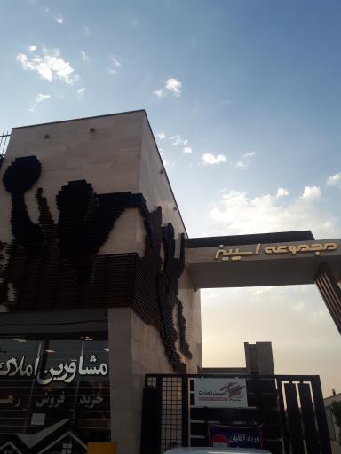 عکس استخر تجاری اسپینر