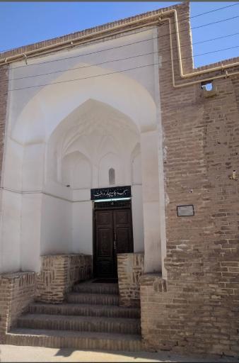 عکس مسجد جامع چهاردرخت