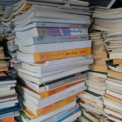 عکس خریدار ضایعات لوازم منزل باقری