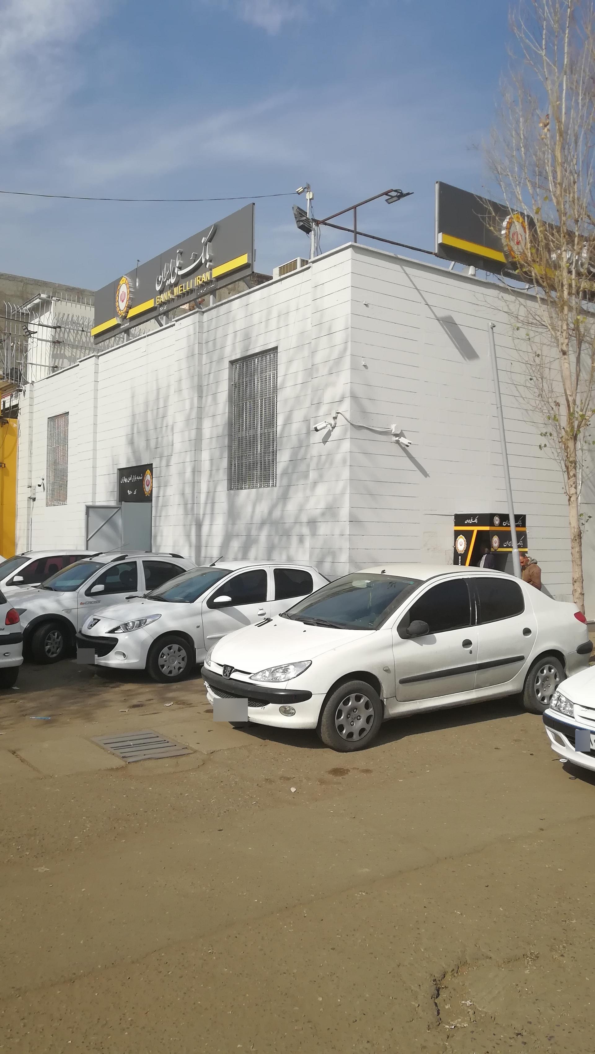 عکس بانک ملی ایران شعبه بازار آهن